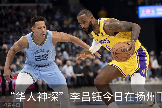 “华人神探”李昌钰今日在扬州下葬，亲友：能把他的事迹拍成电影该有多好