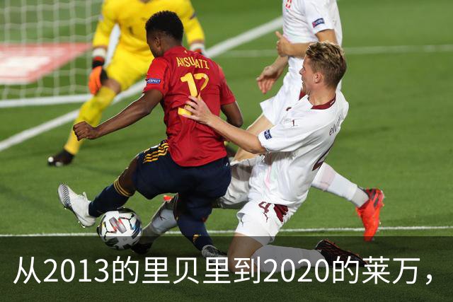 从2013的里贝里到2020的莱万，拜仁等待45年的金球奖、凯恩拿到了