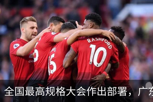全国最高规格大会作出部署，广东省长最新发声，深圳“大脑”的产业要变了！