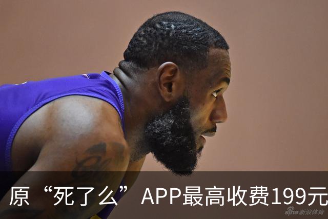原“死了么”APP最高收费199元/年，创始人回应：由政府集中采购，独居老人可以免费安装、免费使用；此前APP因原名争议已改名“在么在么”