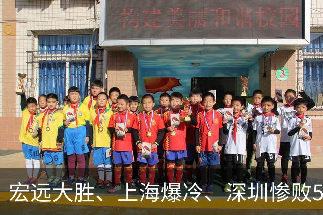 宏远大胜、上海爆冷、深圳惨败58分，CBA又乱了！联赛积分榜如下