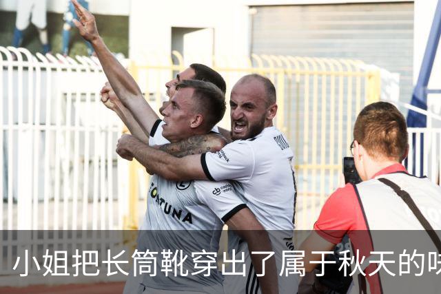 小姐把长筒靴穿出了属于秋天的味道