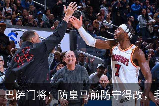 巴萨门将：防皇马前防守得改，我们仍有信心赢