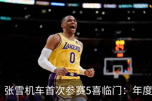 张雪机车首次参赛5喜临门：年度2亚军+1季军！德比斯锁定2项第一