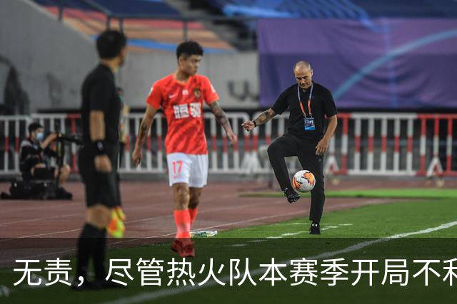 无责，尽管热火队本赛季开局不利，但字母哥却打出了历史性的数据