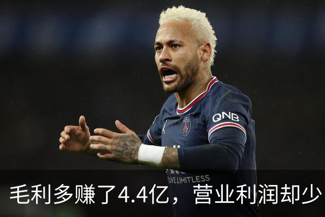 毛利多赚了4.4亿，营业利润却少了9亿：特斯拉的钱去哪了？