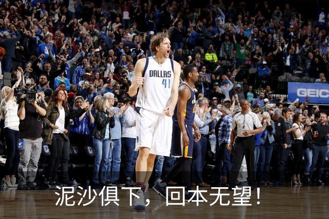 泥沙俱下，回本无望！
