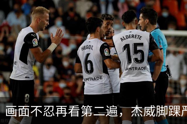 画面不忍再看第二遍，杰威脚踝严重扭曲，赛季报销，NBA球员成耗材？