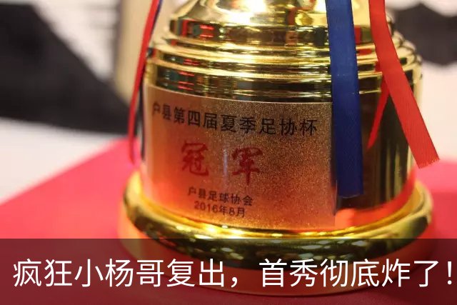 疯狂小杨哥复出，首秀彻底炸了！