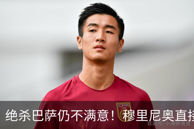 绝杀巴萨仍不满意！穆里尼奥直接怒喷！皇马争议炸锅