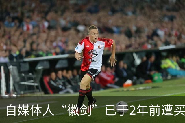自媒体人“徽剑”已于2年前遭买凶遇害，曾公开举报柬埔寨太子集团骨干刘忍，孑然一身，失联后长期无人知晓 ，公众号简介：位卑未敢忘忧国