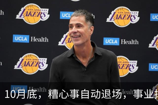 10月底，糟心事自动退场，事业拨云见日，不缺钱与机缘的生肖